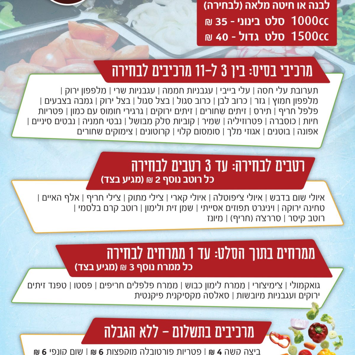 BM_salads_menu15.8x22-1