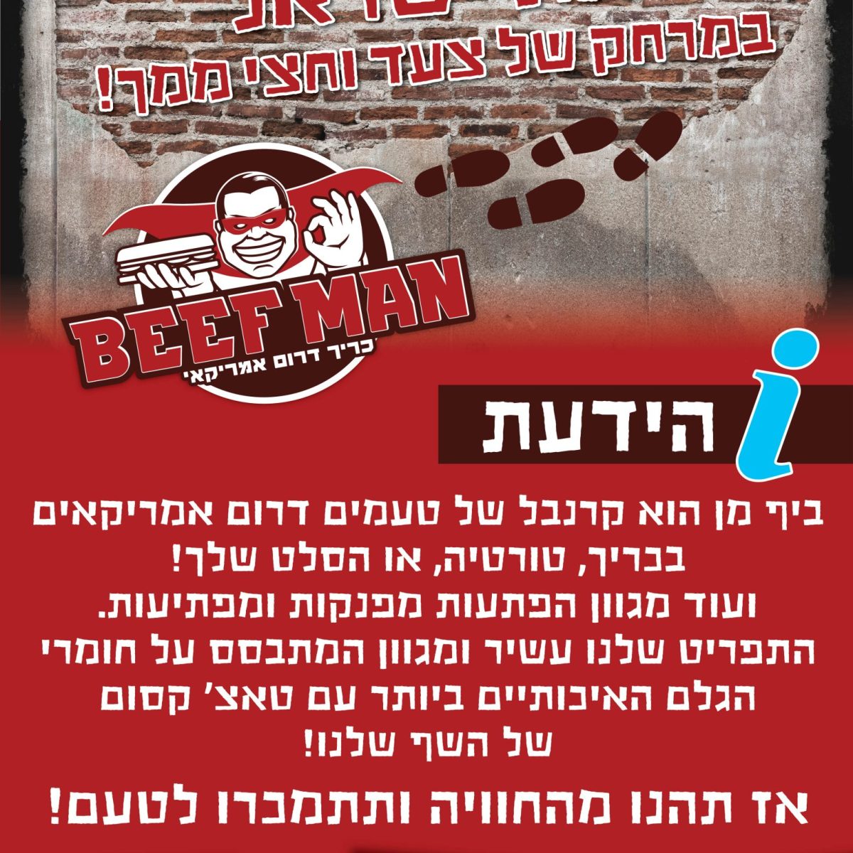 beefman_window_sticker143x231cm_sofi